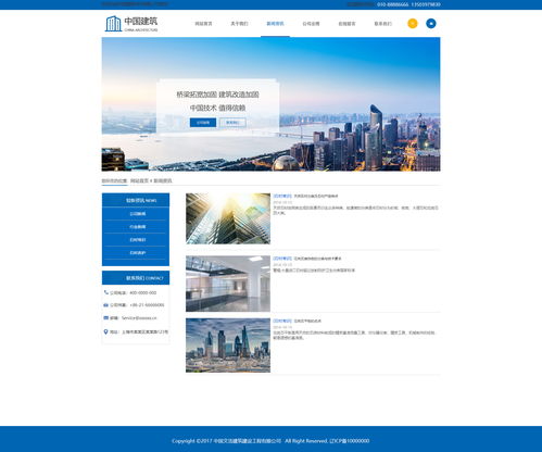 打造卓越用戶(hù)體驗(yàn) 現(xiàn)代Web網(wǎng)站設(shè)計(jì)的核心要素