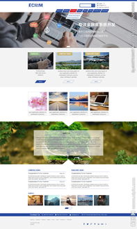 網(wǎng)頁(yè)設(shè)計(jì)與圖片運(yùn)用的藝術(shù)