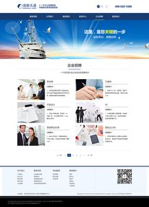 從網(wǎng)頁(yè)改版到微信第三方程序開(kāi)發(fā) 構(gòu)建一體化的用戶(hù)體驗(yàn)